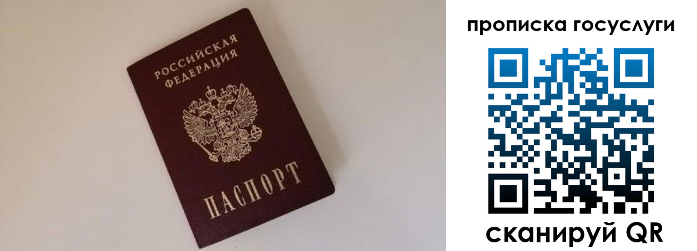 регистрация для дет. сада в Юже